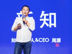 知乎盐Club：周源详解知乎普惠内容平台