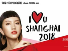 美博会浪漫之约：见证SKG美丽新升级！