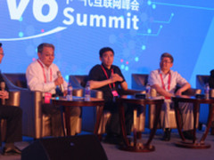 院士论坛：下一代互联网助力中国数字经济