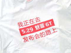 穿上自嗨T恤去看发布会 魅蓝6T本月29日发布