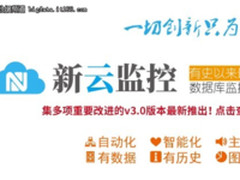 专访新数科技王伟斌:AI时代,DBA的定位是啥?