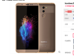 邓超用了都说好 koobee酷比F2天猫热销中