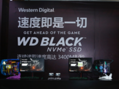 西数推出新款游戏固态硬盘 提升游戏体验