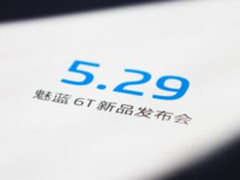5月29日发布魅蓝6T 网友：展讯cpu了解一下?