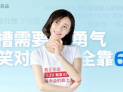 魅蓝6T将于5月29日发布，李楠曝出新机样张