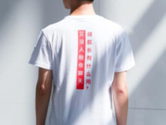 5月29日要开发布会 魅蓝6T被曝用展讯处理器