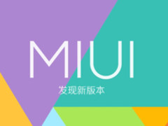 小米深圳发布会：小米8/MIUI10将一同发布