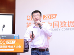 蚂蚁金服自研数据库OceanBase的技术秘密 