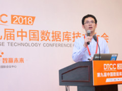 分布式事务：蚂蚁金服核心金融场景下的演进