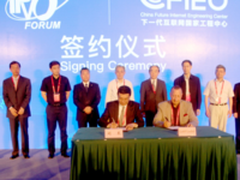 全球IPv6论坛宣布将在中国设立永久秘书处 