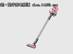 为女性定制 美的P3 lady吸尘器让你爱不释手