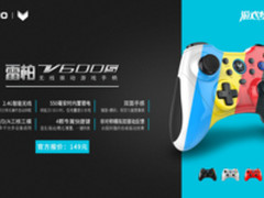 救赎之路-雷柏V600S手柄动作冒险游戏推荐