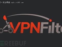 VPNFilter大规模来袭 50万台路由器被感染