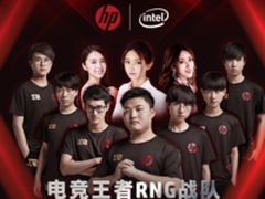 相约530 RNG夺冠之后的首场粉丝见面会！