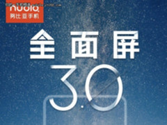 努比亚Z18爆新秘密 设计灵感或源自梵高?