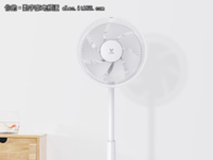 云米智能电风扇将来袭 6月1日带你清凉一夏