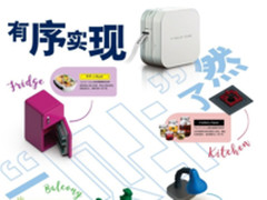 持续呈现