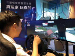 新品集体亮相 三星显示器全场景应用展示