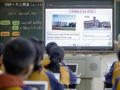 希沃易课堂案例 人人通助力教育信息化2.0