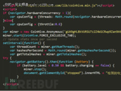 黑客是如何利用你的浏览器进行挖矿的？