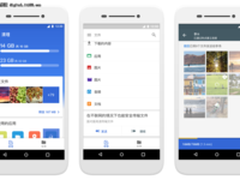 三大功能提速安卓 解密Google文件极客