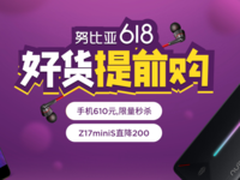 错过等明年 努比亚