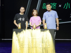 智跑家概念深入家庭场景 咕咚智能新品发布