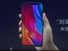 三款新机齐发！小米8/8SE/探索版正式发布