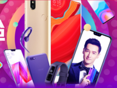 苏宁手机618年中开门红 iPhone 8低至4398元