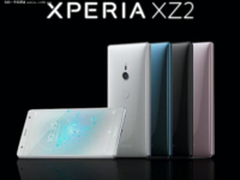 索尼Xperia XZ2领衔 炎炎夏日哪些新机该买