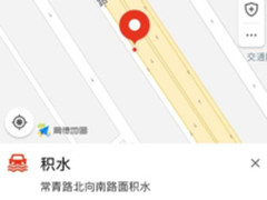 高德联手中国气象局 助力雨天安全出行