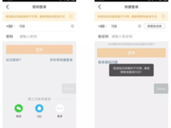 实践解析：大众点评账号业务高可用进阶之路