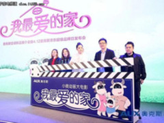京东618空调排行榜出炉，奥克斯现居第一