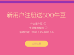 6.6努比亚粉丝节将至 多重优惠等着你！