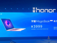 限时优惠！荣耀MagicBook 锐龙版售价吓人