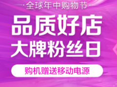全网最火的手机大集结，直降万元都是小case