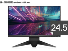 错过再等一年！ALIENWARE空前大促燃爆618！