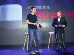 百度发布“小度智能音箱” 尝鲜价仅售89元 