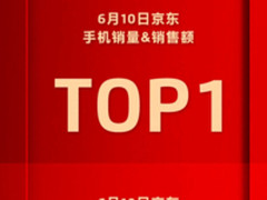 魅族京东超品日夺6个第一 Note6和PRO 7爆款