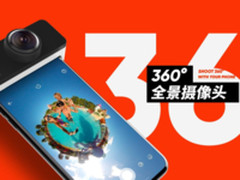 抖音神器 PanoClip让iPhone秒变全景相机