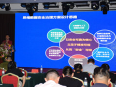 一口气发布7大新品 昂楷拓张数据安全版图