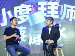 激活超8700万！景鲲：DuerOS正赋能万物