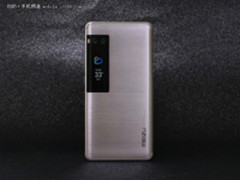 昔日旗舰如今只卖千元出头 魅族PRO7仅1299