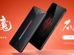 上分就看它 努比亚红魔游戏手机今日开卖