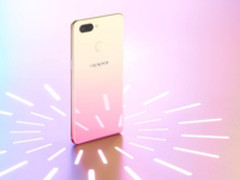 用渐变色再俘虏少女心 OPPO R15幻色粉开卖