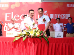 叫我修吧与宜联打印 达成全面战略合作