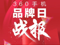 360获京东助攻，N系手机成功“卡位上线”