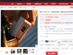 掌上120寸大屏 创维小派智能投影P1仅售1399