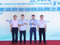 美的吸尘器包揽三项大奖 卓越品质再受肯定