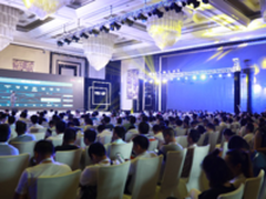 “2018新华三数字领航百城巡展”走进长沙